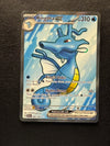 080 Kingdra ex Shrouded Fable Ultra Rare Near Mint