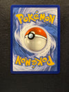 080 Kingdra ex Shrouded Fable Ultra Rare Near Mint