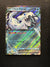 061 Chien-Pao ex Paldea Evolved Double Rare NM