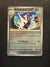 070 Archaludon [Poke Ball] Prismatic Evolutions Rare Near Mint