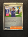 093 Amarys [Poke Ball] Prismatic Evolutions Common Near Mint
