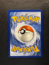 189 Golem ex Scarlet & Violet 151 Ultra Rare Near Mint