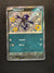 185 Pawniard Paldean Fates Shiny Rare Near Mint
