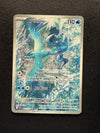 161 Articuno Journey Together Illustration Rare Near Mint