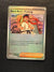 098 Black Belt's Training [Poke Ball] Prismatic Evolutions Common Near Mint