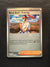 099 Black Belt's Training [Poke Ball] Prismatic Evolutions Common Near Mint