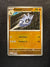 048 Pupitar [Poke Ball] Prismatic Evolutions Common Near Mint