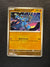 050 Riolu [Poke Ball] Prismatic Evolutions Common Near Mint