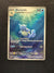 171 Wartortle Scarlet & Violet 151 Illustration Rare Near Mint
