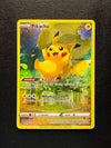 GG30 Pikachu Crown Zenith Rare Holo Near Mint