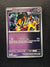 046 Iron Boulder [Poke Ball] Prismatic Evolutions Rare Near Mint