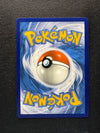 017 Hearthflame Mask Ogerpon ex Prismatic Evolutions Double Rare Near Mint