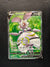 182 Magearna V Silver Tempest Rare Ultra Near Mint