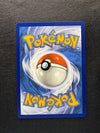 GG24 Miltank Crown Zenith Rare Holo Near Mint