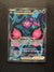 085 Pecharunt ex Shrouded Fable Ultra Rare Near Mint