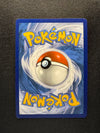 195 Scizor ex Temporal Forces Ultra Rare Near Mint