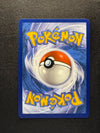 111 Haban Berry [Poke Ball] Prismatic Evolutions Common Near Mint