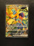 186 Hop's Zacian ex Journey Together Special Illustration Rare Near Mint
