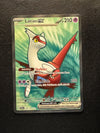 220 Latias ex Surging Sparks Ultra Rare Near Mint