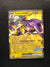 215 Toxtricity ex SV Black Star Promos Promo Near Mint