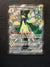 078 Meowscarada ex SV Black Star Promos Promo Near Mint