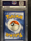 057 Pikachu ex Surging Sparks Double Rare PSA 10