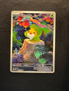 087 Sewaddle White Flare Illustration Rare Near Mint