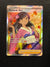 190 Furisode Girl Silver Tempest Rare Ultra Near Mint