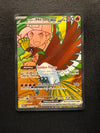 209 Ethan's Ho-Oh ex Destined Rivals Ultra Rare Near Mint