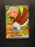 209 Ethan's Ho-Oh ex Destined Rivals Ultra Rare Near Mint
