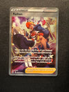 GG65 Raihan Crown Zenith Rare Ultra Near Mint