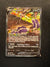 181 Skuntank V Silver Tempest Rare Ultra Near Mint