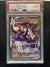 088 Rapid Strike Urshifu VMAX Battle Styles Holo Rare VMAX PSA 10
