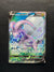 187 Hisuian Goodra V Lost Origin Rare Ultra NM
