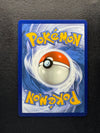 182 Magearna V Silver Tempest Rare Ultra Near Mint