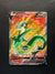 170 Serperior V Silver Tempest Rare Ultra Near Mint