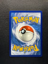 008 Celebi VMAX Chilling Reign Holo Rare VMAX Near Mint