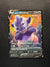 099 Galarian Slowking V Chilling Reign Holo Rare V Near Mint
