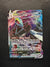 079 Inteleon VMAX Fusion Strike Holo Rare VMAX Near Mint