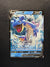 049 Lapras V Sword & Shield Holo Rare V Near Mint