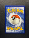 021 Blaziken VMAX Chilling Reign Holo Rare VMAX Near Mint
