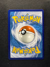 256 Greedent V Fusion Strike Rare Ultra Near Mint