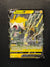 103 Boltund V Fusion Strike Holo Rare V NM