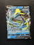 078 Inteleon V Fusion Strike Holo Rare V NM