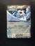 082 Lugia ex Prismatic Evolutions Double Rare Near Mint