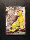 219 Team Rocket's Persian ex Destined Rivals Ultra Rare Near Mint