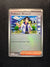 125 Professor's Research: Professor Sycamore [Poke Ball] Prismatic Evolutions Common Near Mint