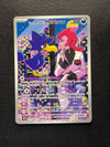 200 Team Rocket's Murkrow Destined Rivals Illustration Rare Near Mint