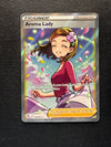 199 Aroma Lady Evolving Skies Rare Ultra Near Mint