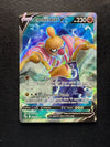 073 Conkeldurr V Pokemon GO Rare Ultra Near Mint